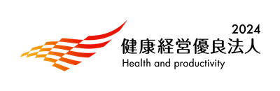 健康経営優良法人2024に認定