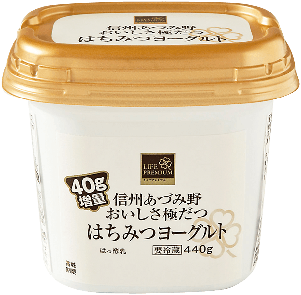 ライフプレミアムで一番の人気商品! 「信州あづみ野 おいしさ極だつ はちみつヨーグルト」が累計販売個数750万個突破!