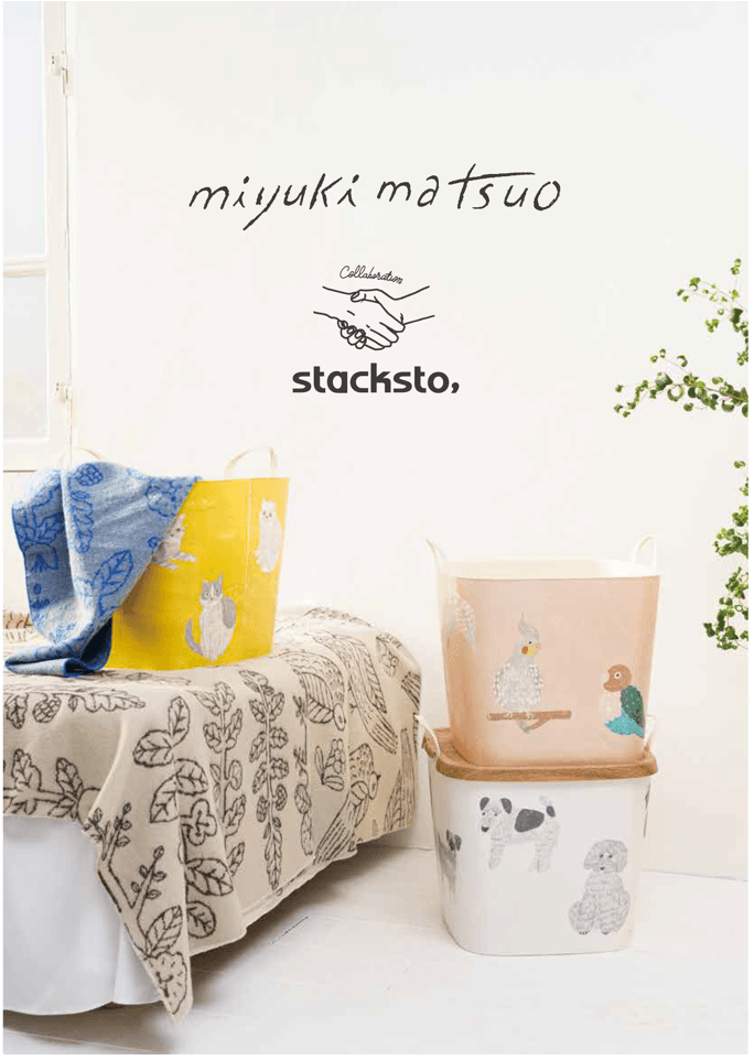 集める 重ねる 組み合わせる」収納のスタックストー》 stacksto,の