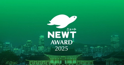 旅行アプリ『NEWT（ニュート）』、 2025年最も選ばれたエリア・フライト・ホテルを讃える 「NEWT Award 2025」を発表
