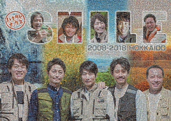 ハナタレナックス フォトモザイク(C)HTB