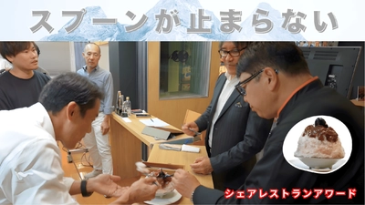 「6.17（ロクイチナナ）」がシェアレストランアワード入賞