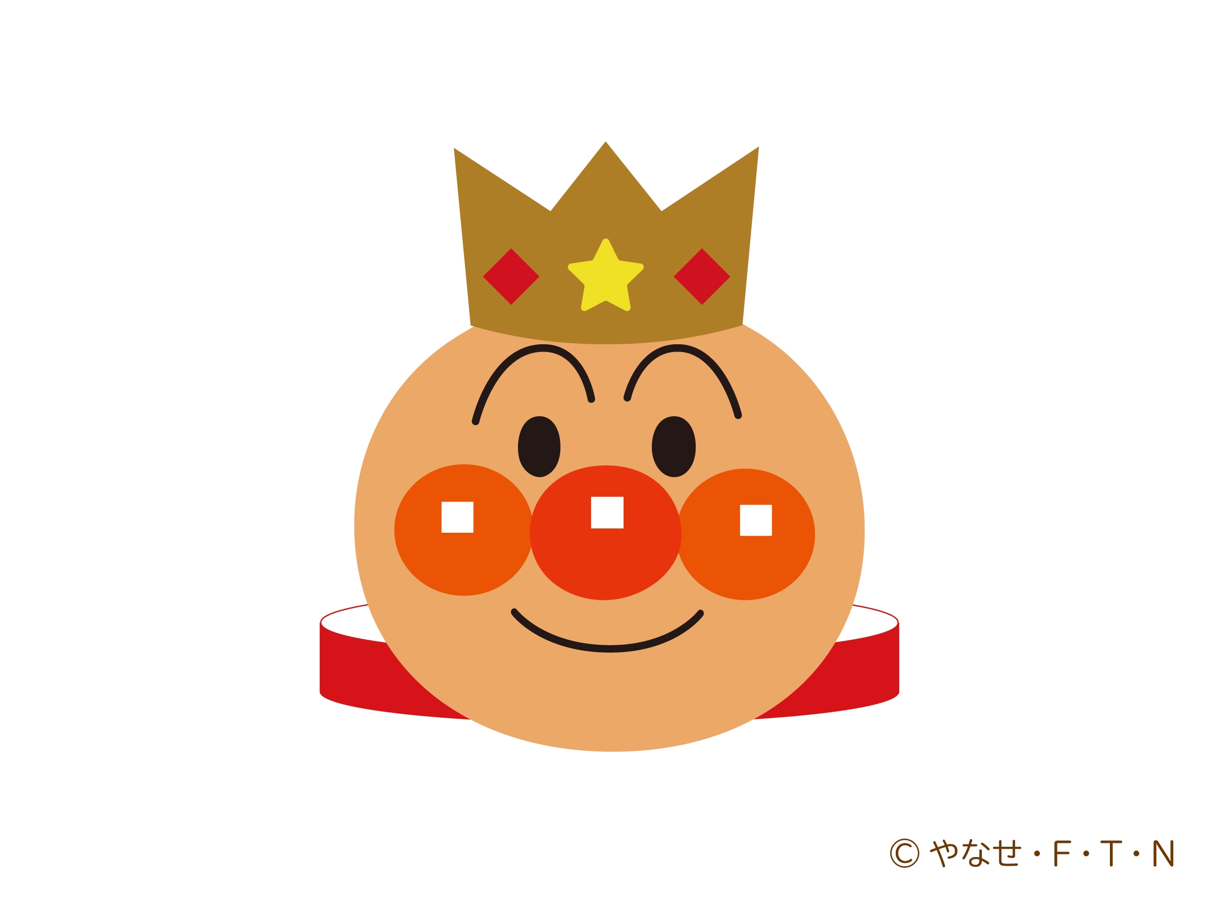 お面の王冠をプレゼント