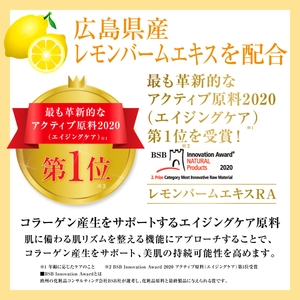 re:es（リース）cica cream