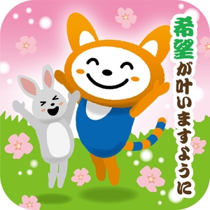 ピンズ・希望ケ丘（イメージ）