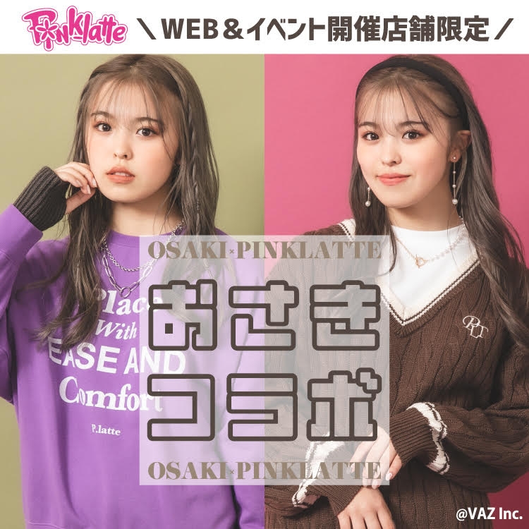 【専用】ピンクスウェット L あいみょん mina 最新号 HOLIDAY of AIMYON あいみょんとスウェット。 @mina