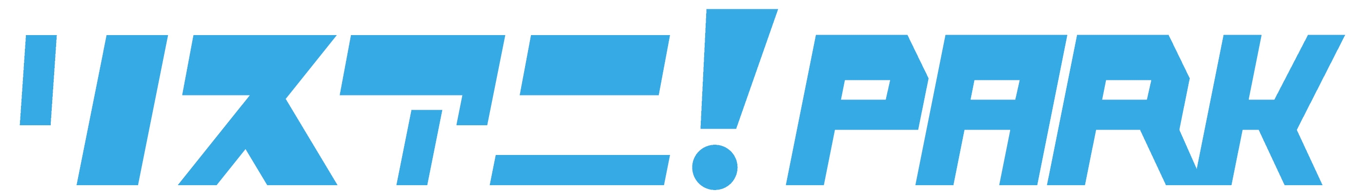 リスアニ！がプロデュースするアニメ音楽イベント “リスアニ！PARK Vol.01”の出演アーティスト第2弾を発表！