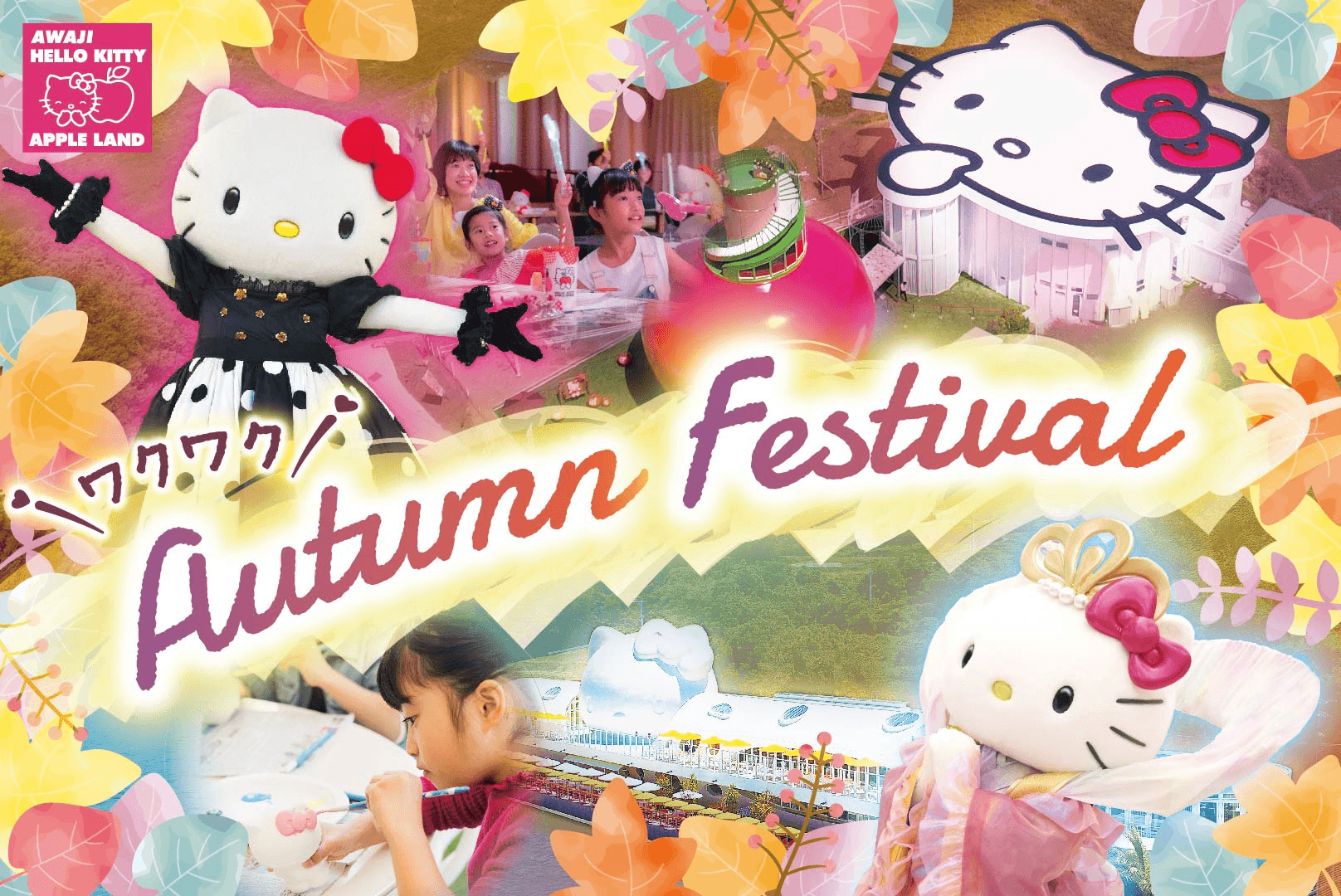 ©2023 SANRIO CO., LTD. APPROVAL NO. L640006