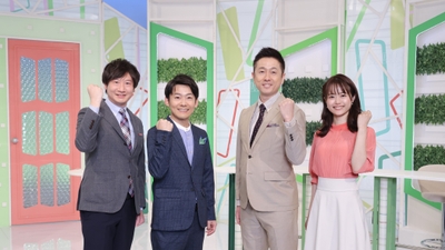 左から：廣瀬隼也(HOMEアナウンサー)、菅広文・宇治原史規(ロザン)、岡本愛衣(HOMEアナウンサー)