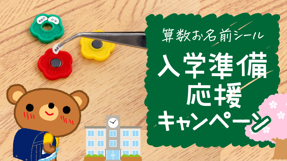 学校では教えてくれない大切なこと　1～42巻（連番セット）シール・カード付き 学校では教えてくれない大切なこと 42 宇宙ってどんなところ？ | 旺文社