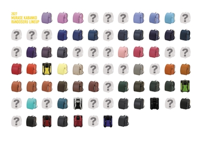 61種類→78種類とラインナップが増加