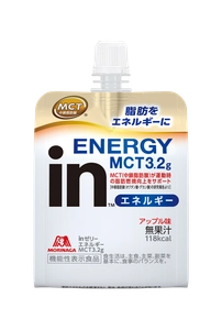 MCT(中鎖脂肪酸)による新たな機能性表示・ 「運動時の脂肪燃焼向上をサポート」 森永製菓「inゼリーエネルギー　MCT3.2g」が 2025年8月19日(火)より全国のセブン‐イレブン店舗で新発売