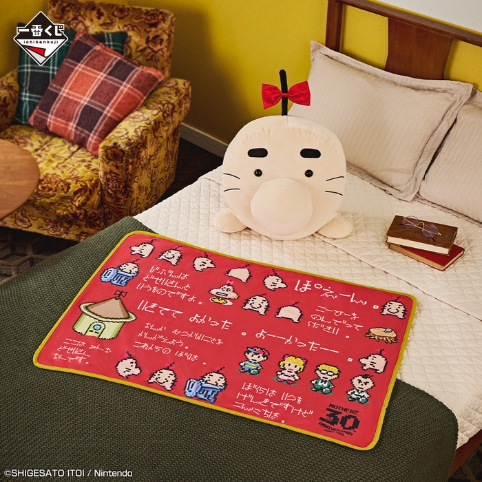 ラストワン賞:どせいさんの おおきなクッションブランケット クッション(イメージ)