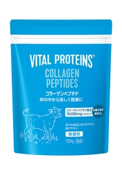 大正製薬がドラッグストアでの取り扱いを開始 「VITAL PROTEINS®」発売！