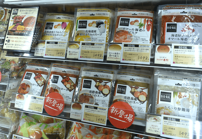 ※売り場イメージ(ビオラル新宿マルイ店)