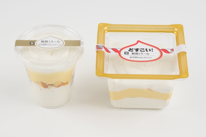 <参考>比較画像 イメージ画像