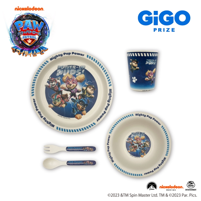 ▲パウ・パトロール パンブー食器セット ~GiGOグループのお店限定~
