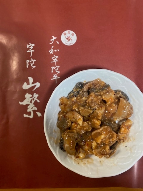 宇陀牛 宇陀山繁