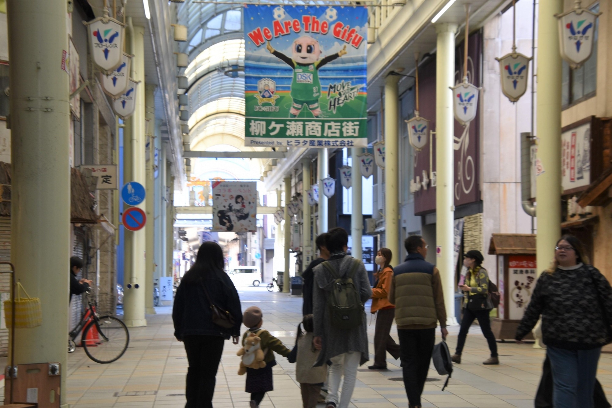 柳ケ瀬商店街を巡る子どもと学生たち