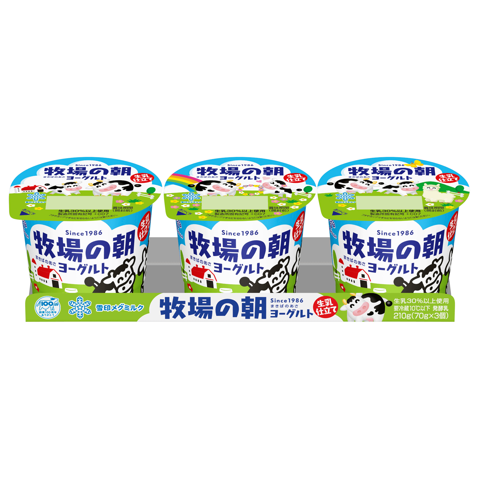 「牧場の朝ヨーグルト 生乳仕立て」