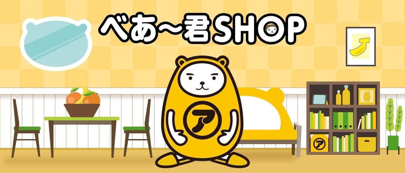 メインビジュアル