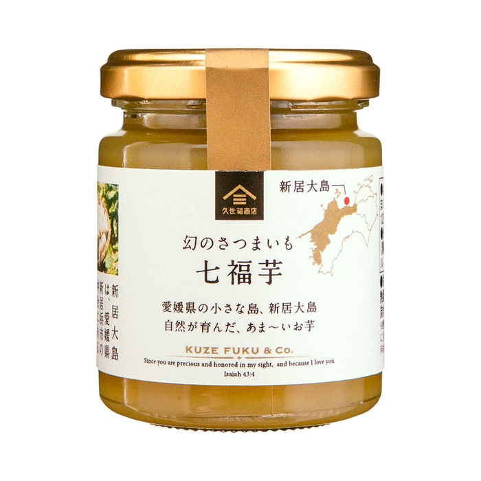 幻のさつまいも 七福芋:711円(税込)