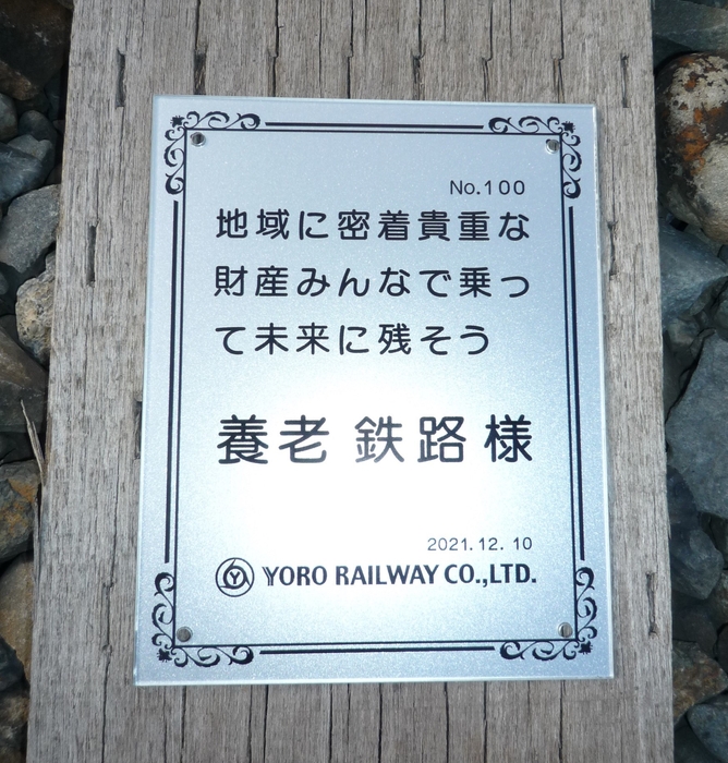 プレート(Bコース)