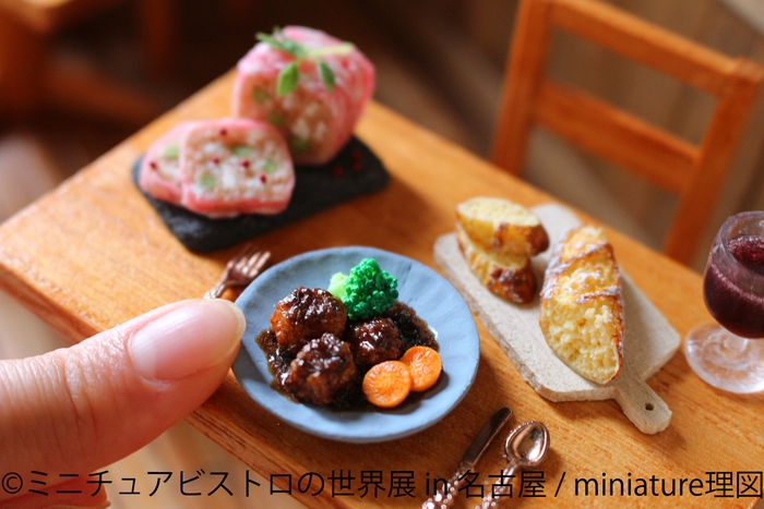 展示作品:miniature理図