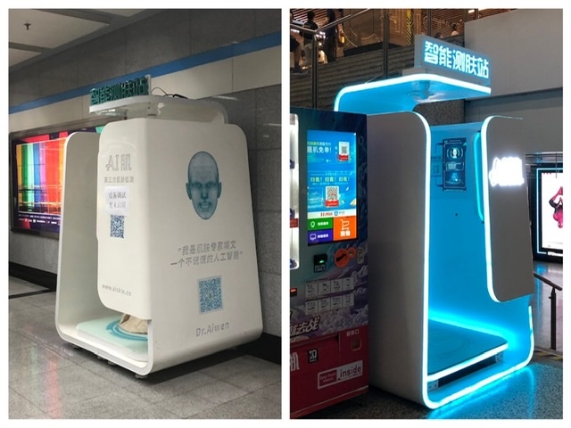 地下鉄構内でAI肌チェックする?!