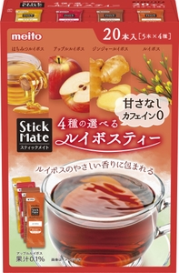 スティックメイトルイボスティーアソート20P