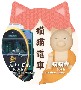 コラボヘッドマークのイメージ