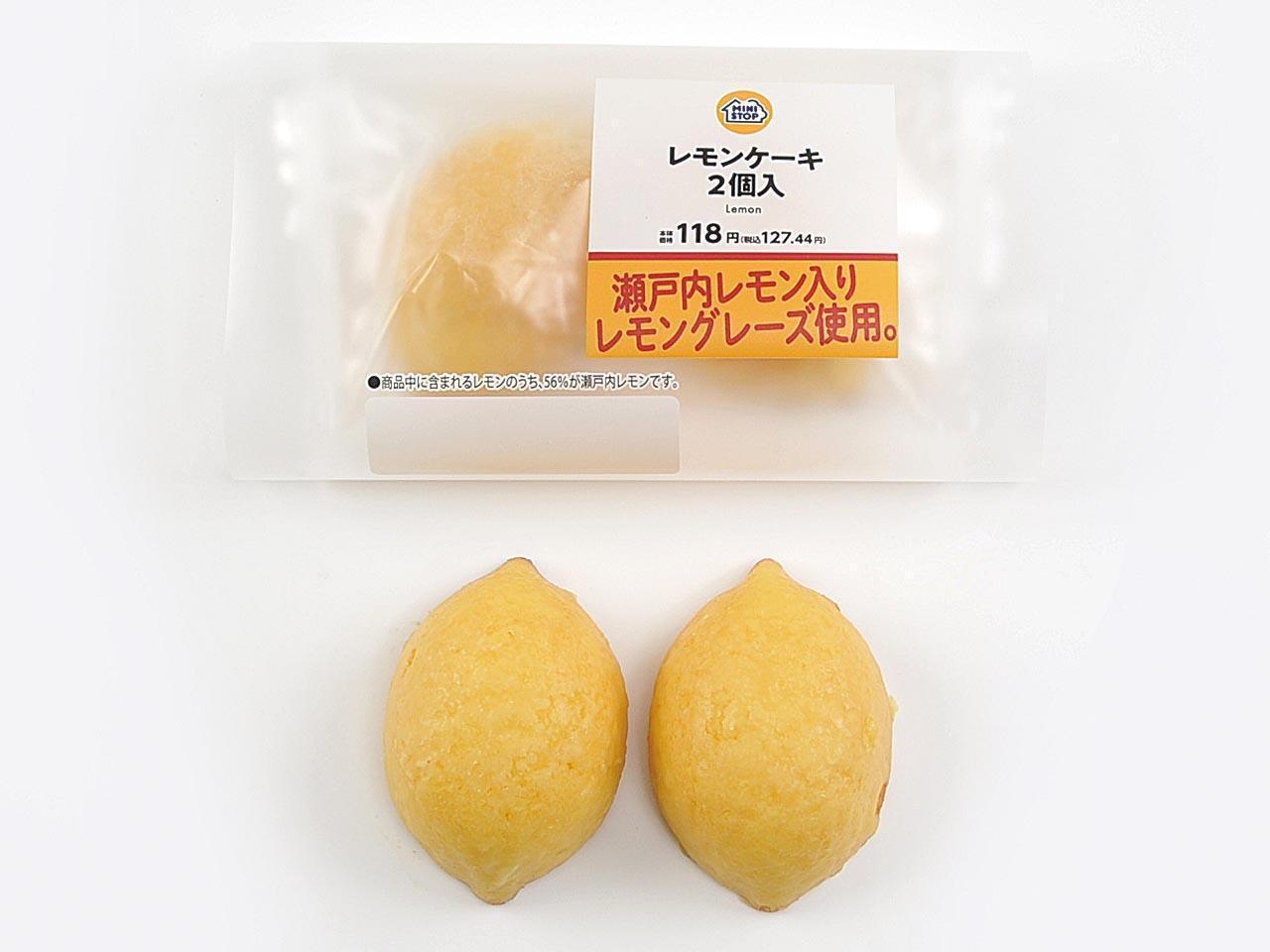 レモンケーキ2個入り画像(画像はイメージです。)