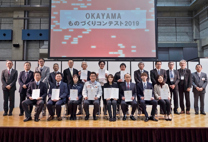 「OKAYAMAものづくりコンテスト2019」にて、当社製品が受賞