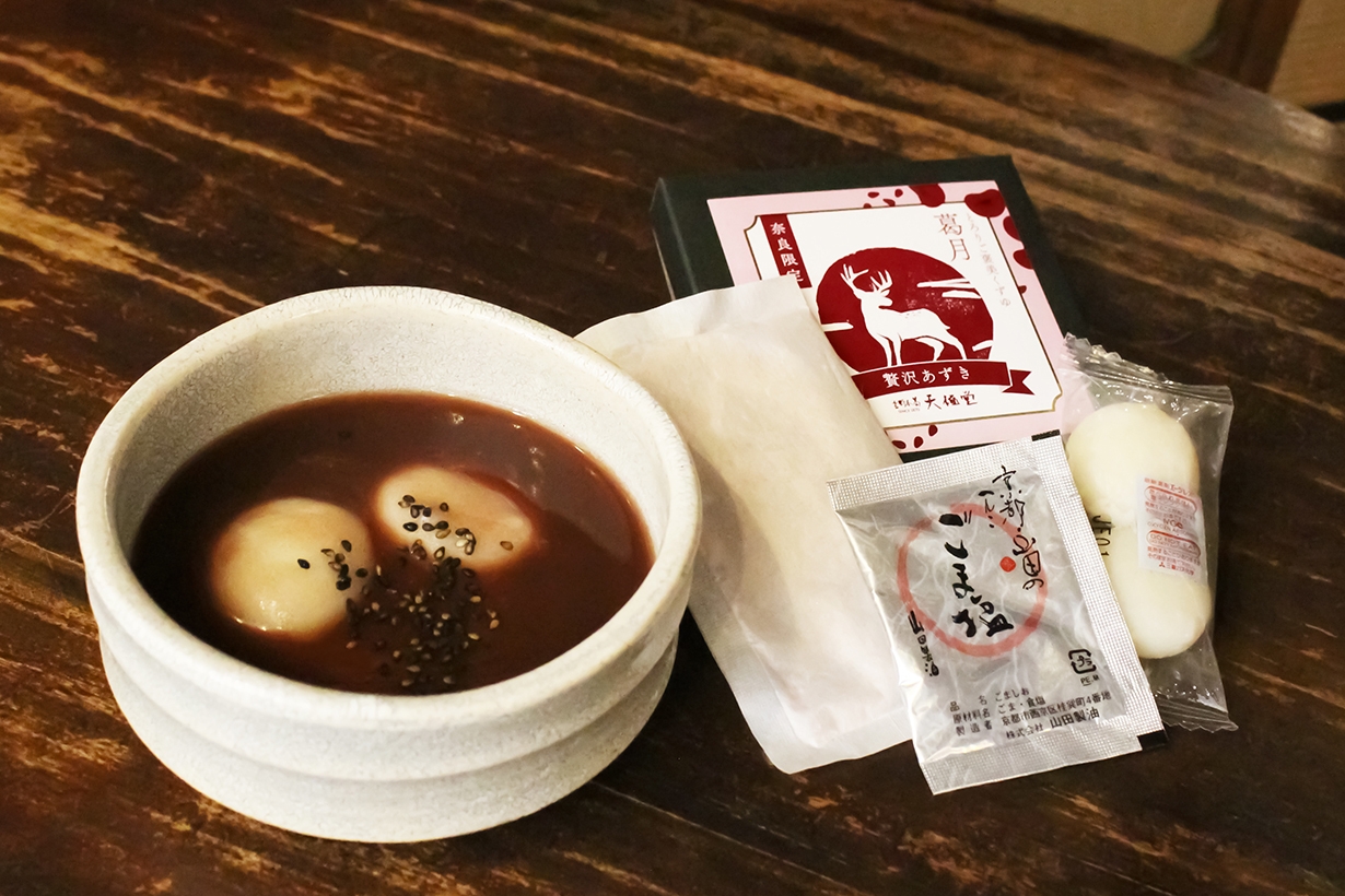 葛月(贅沢葛湯)あずき中身