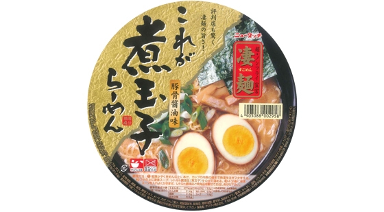 凄麺第1号商品 「凄麺 これが煮玉子らーめん」