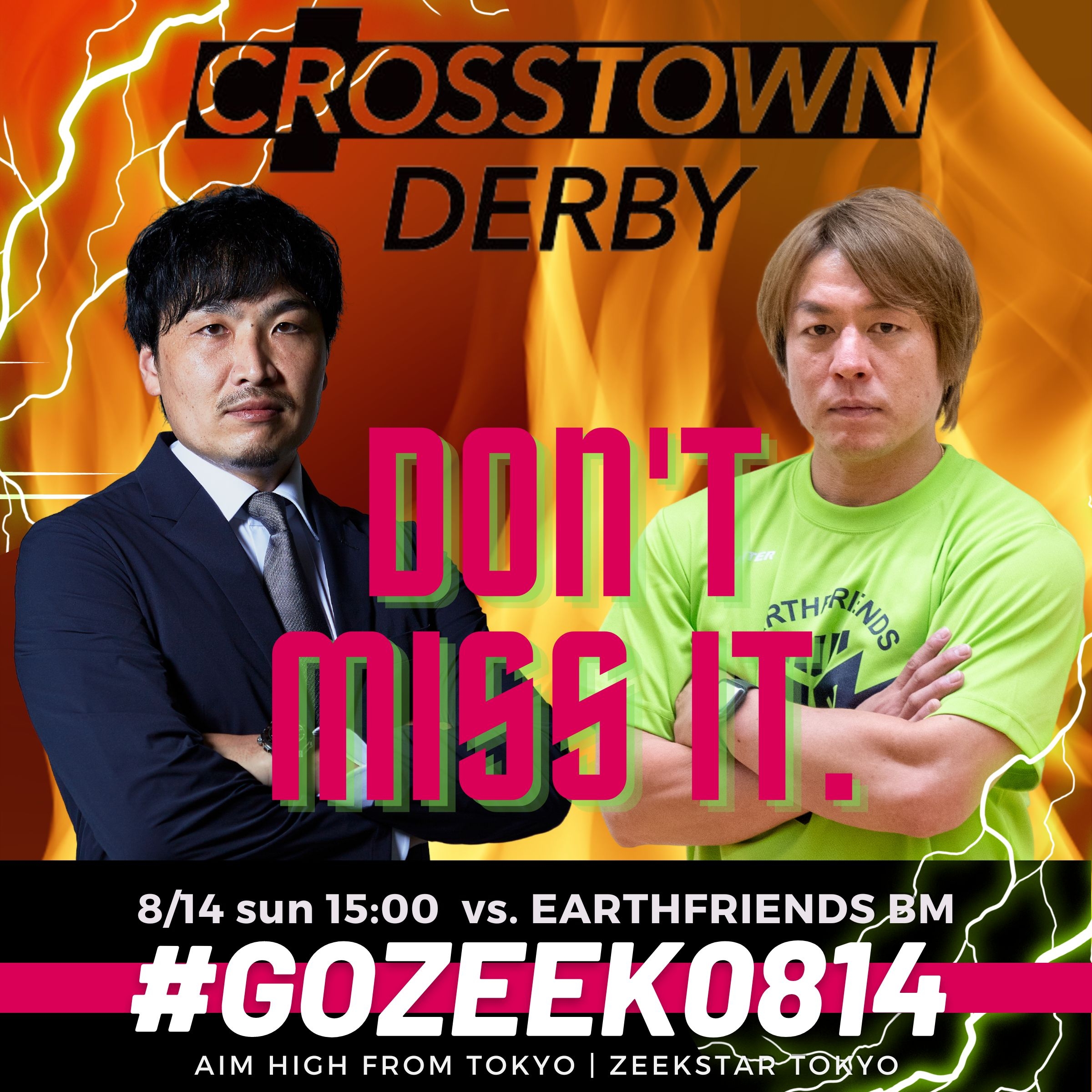 【ジークスター東京】宮崎大輔選手兼監督率いるアースフレンズBMと東京ダービー開催!