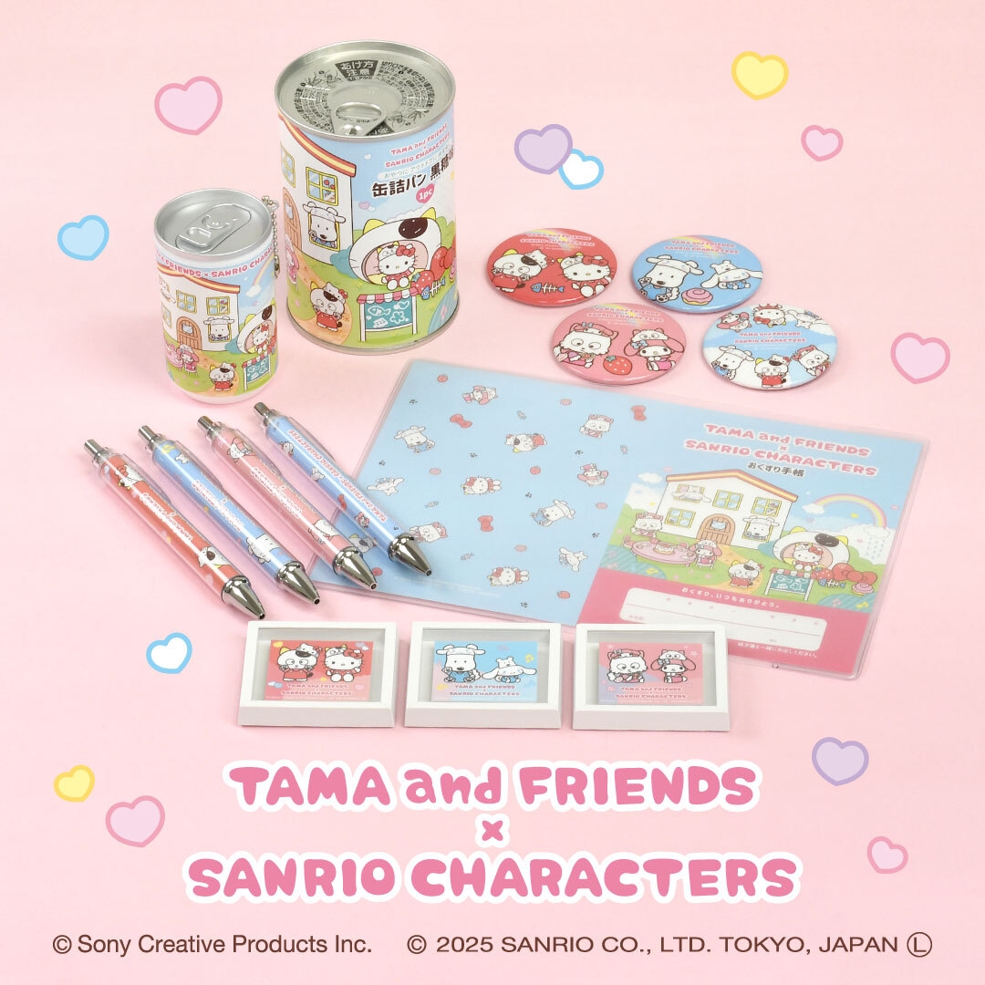 サンリオキャラクターズとのコラボグッズ第2弾