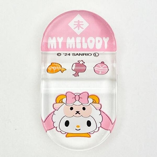 サンリオの干支シリーズ箸