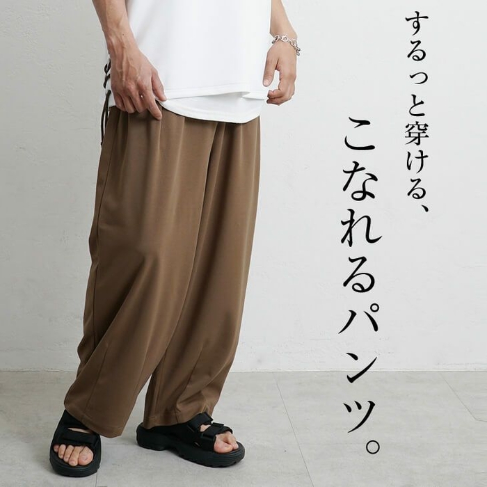 MinoriTY SELECT 2タック梨地ワイドバルーンパンツ