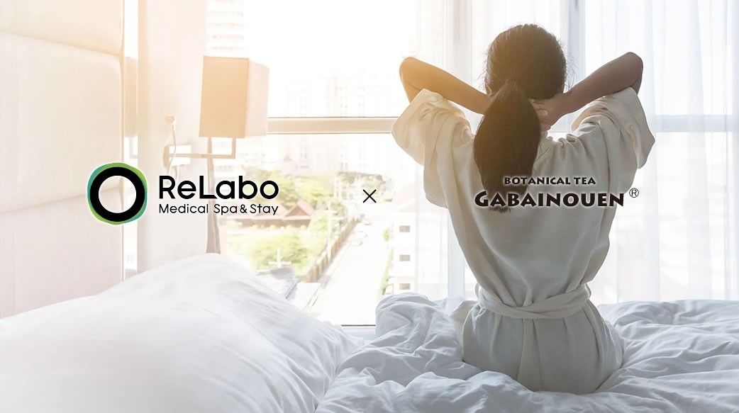 がばい農園の国産健康茶、宿泊施設でも販売　ReLabo客室のお茶として採用