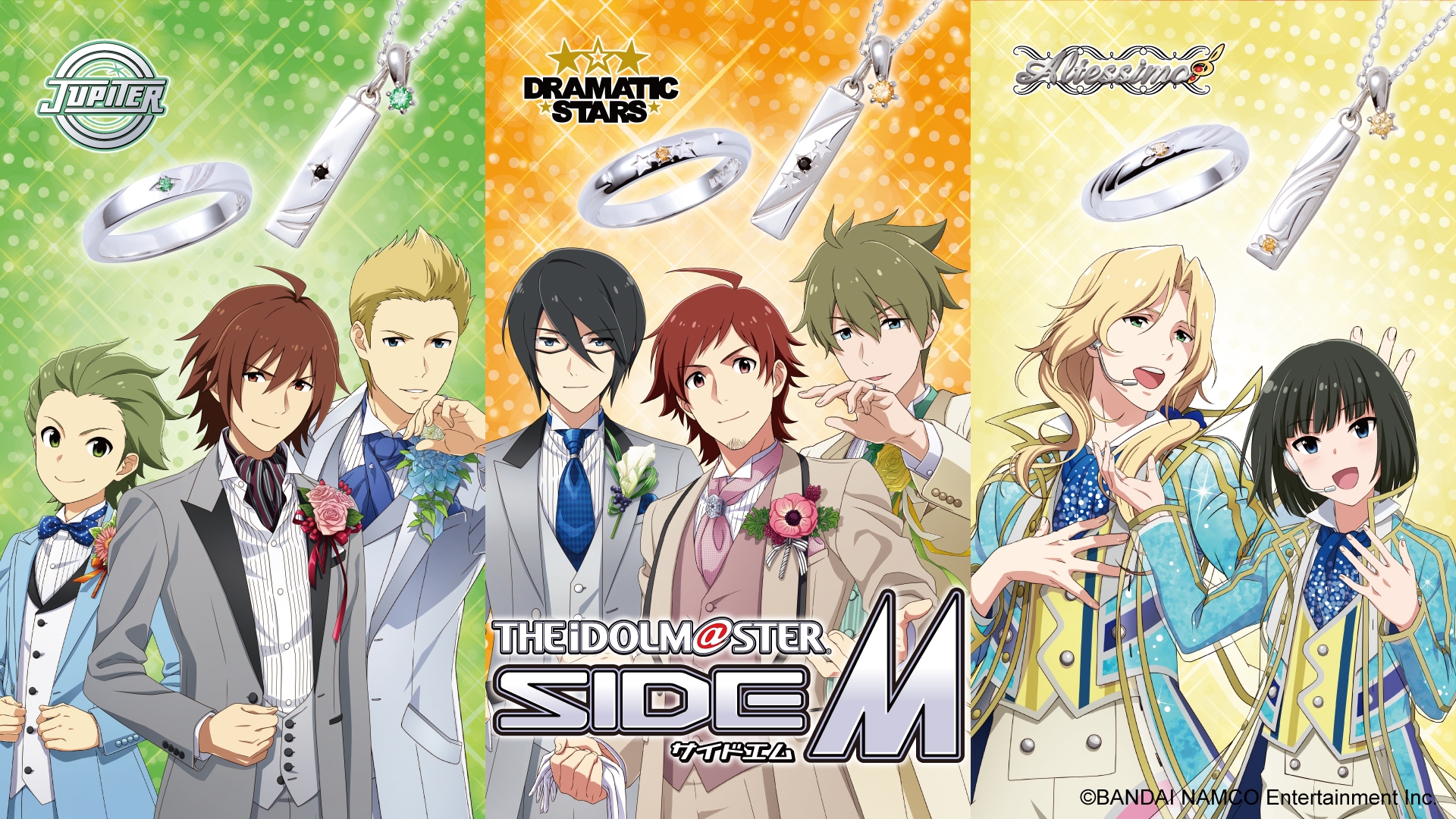 「アイドルマスター SideM」コラボジュエリー 5/13(木)から受注開始!
