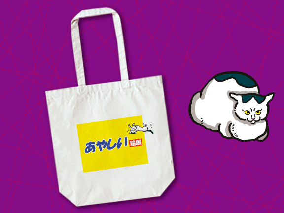 トートバッグ 2,860円(税込) サイズ 約36×37×11cm