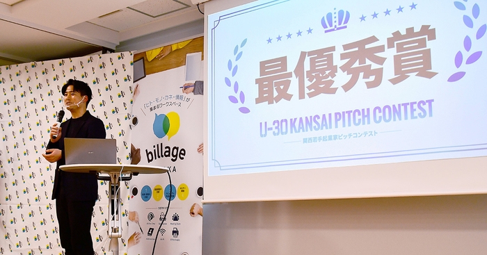 【最優秀賞】青楓館高等学院 代表 岡内 大晟さん