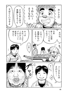 A9JHPVLd07Al1gV2ZRkj.jpg?w=940&h=940