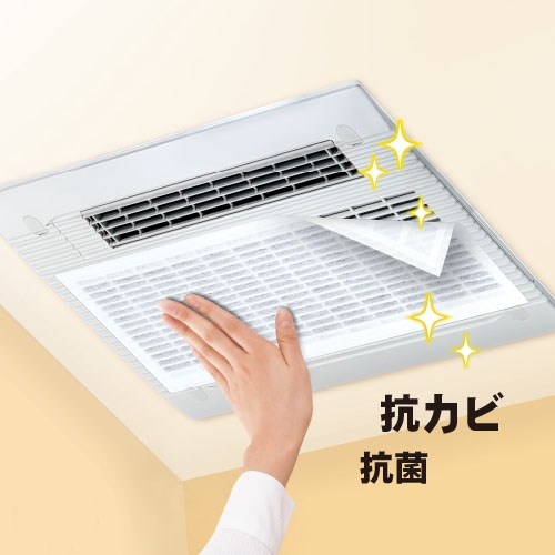 浴室乾燥機用フィルター