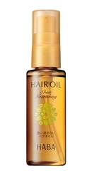 パサつく髪も毛先までするん！ 内部にうるおいを閉じ込めるヘアトリートメント 2026年1月5日(月)より数量限定発売 『さらさらしっとりヘアオイル』