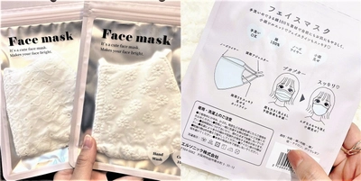 【小顔見せ】にこだわったオリジナルマスクがサンキューマートに新登場♡All 390円