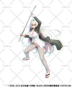 【BLACK LAGOON】井河　扇舟