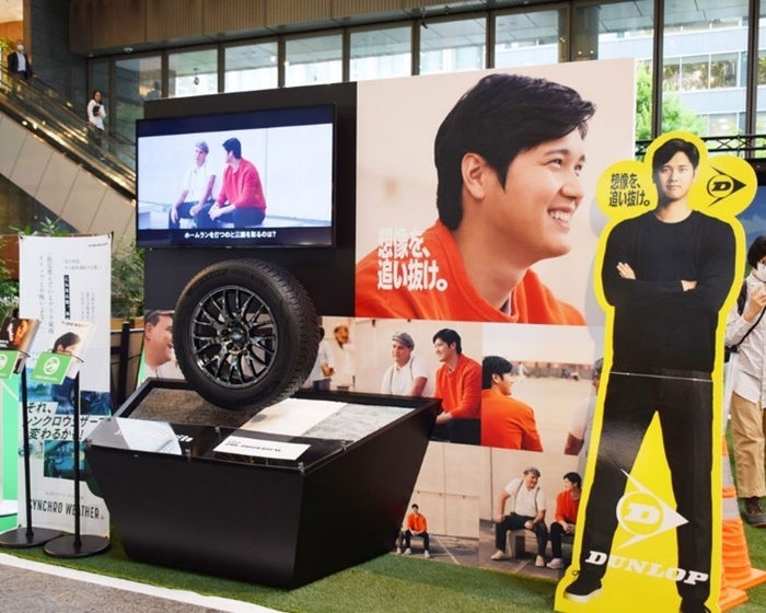 大谷翔平選手コーナーでは、話題のTVCM メイキング動画を放映