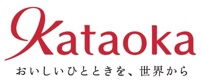 片岡物産が、米国における抹茶・日本茶商品輸入と抹茶アイス製造販売のパイオニア企業『G. T Japan, Inc.（商標：Maeda-en）』の株式を100％取得
